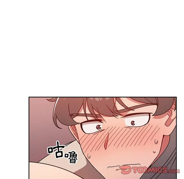 调教开关 第12话 第33页
