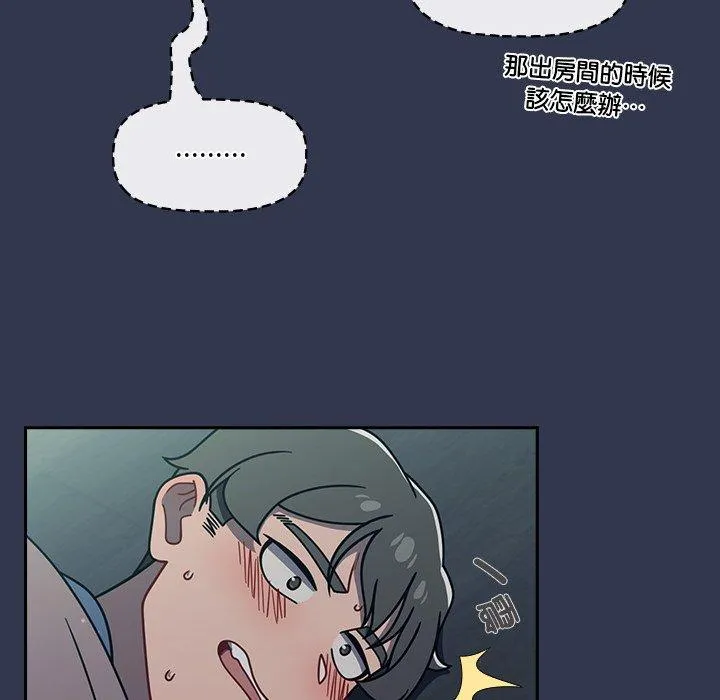调教开关 第45话 第28页