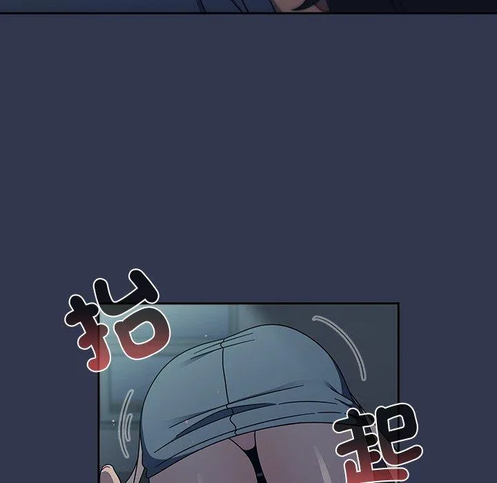 调教开关 第45话 第52页