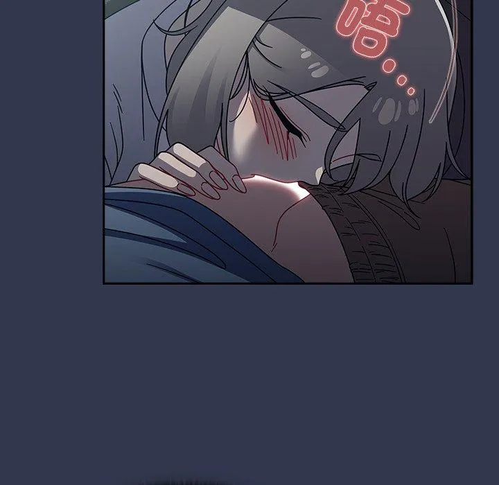 调教开关 第45话 第49页