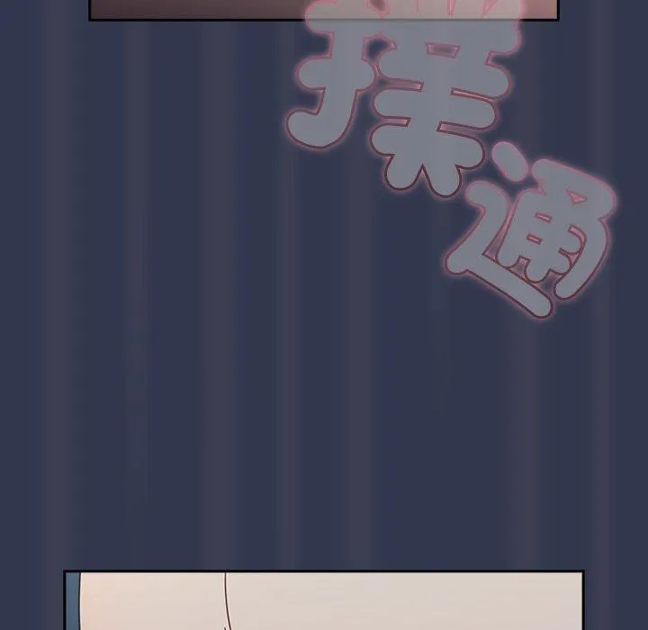 调教开关 第45话 第95页