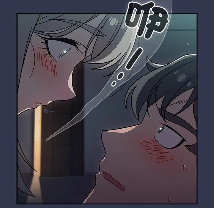 调教开关 第45话 第17页