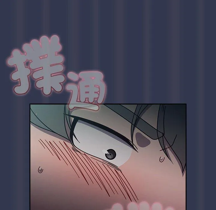 调教开关 第45话 第94页