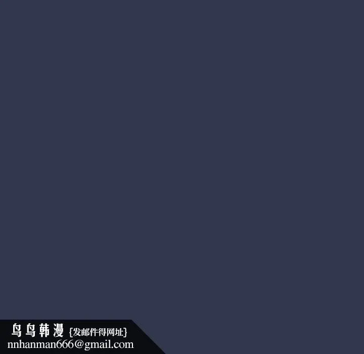调教开关 第45话 第105页