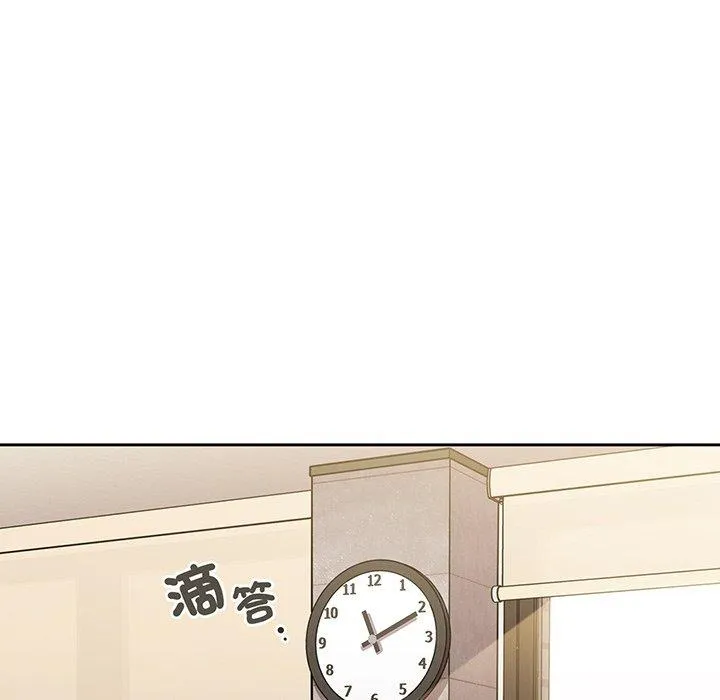 调教开关 第49话 第31页