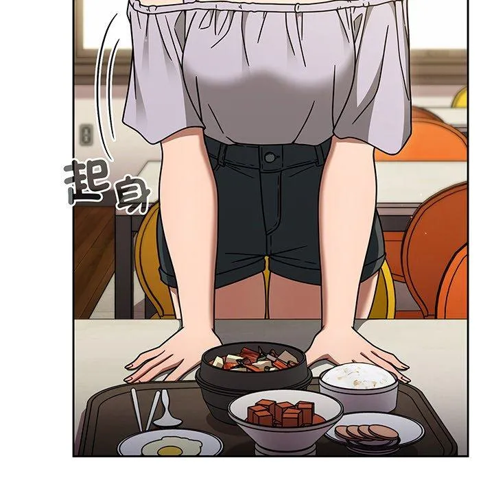 调教开关 第49话 第26页