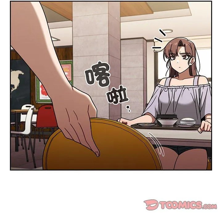 调教开关 第49话 第21页