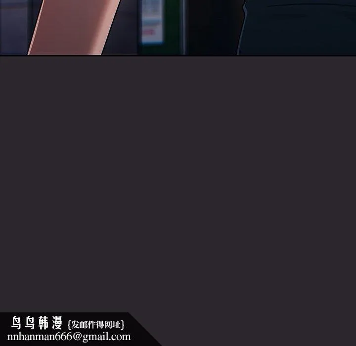 调教开关 第49话 第133页