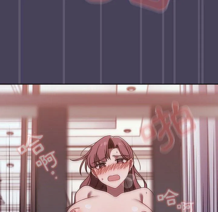 调教开关 第41话 第67页