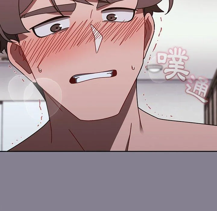 调教开关 第41话 第52页