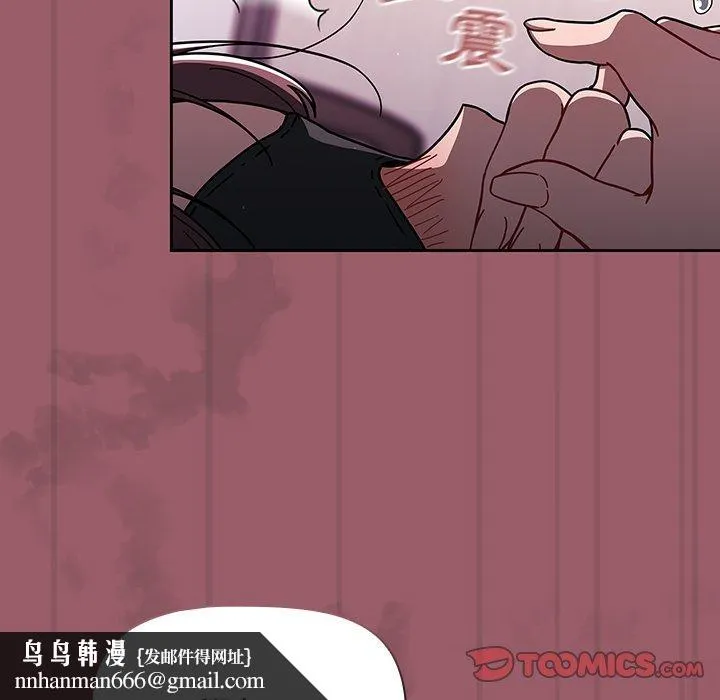 调教开关 第38话 第62页