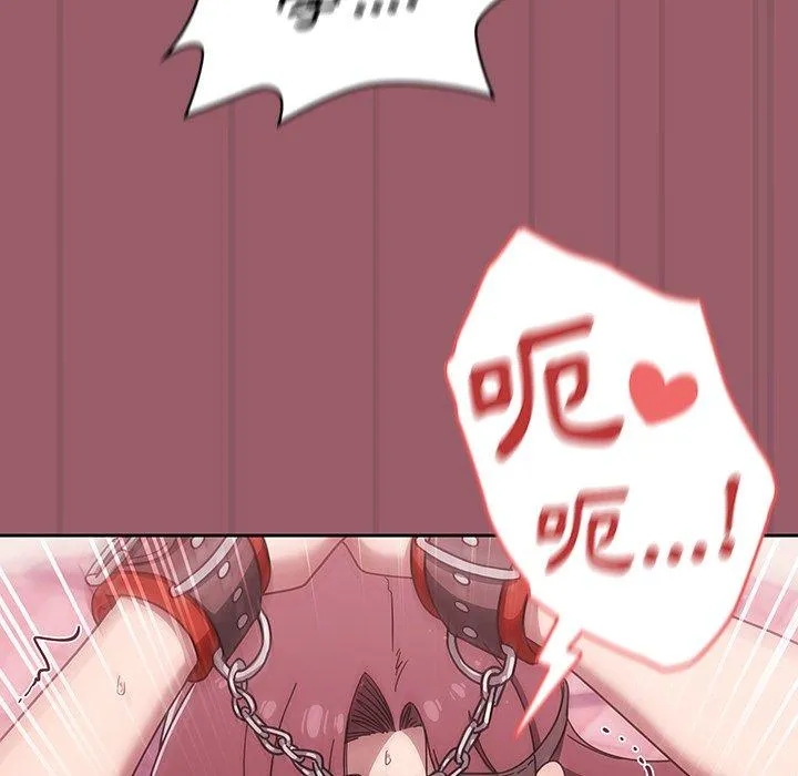 调教开关 第38话 第103页