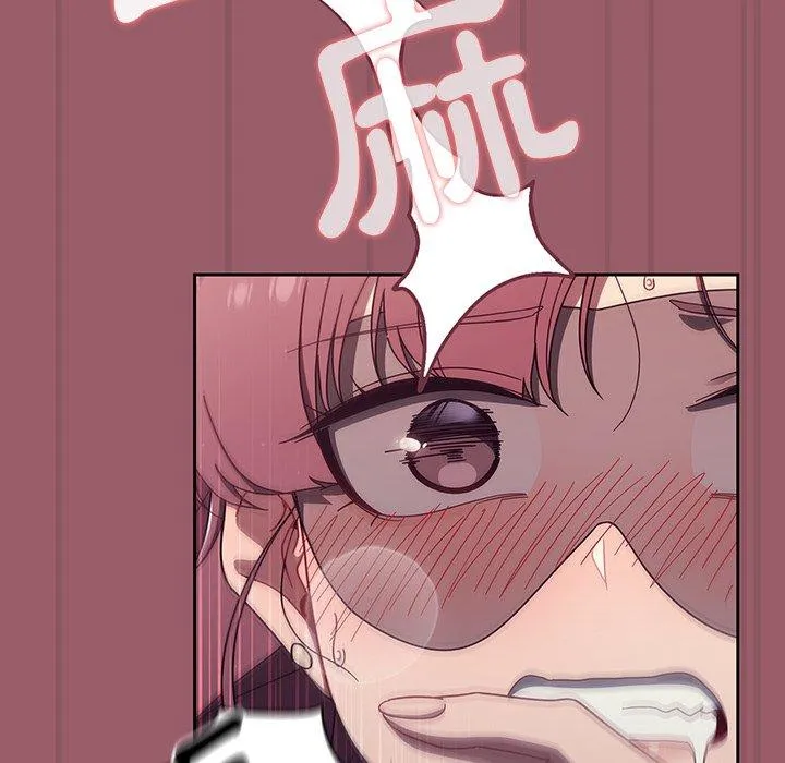 调教开关 第38话 第95页