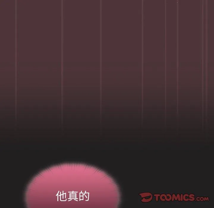 调教开关 第38话 第38页