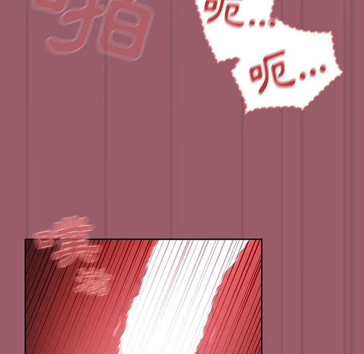 调教开关 第38话 第90页