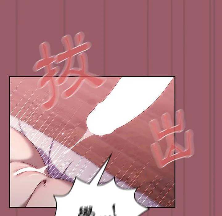 调教开关 第38话 第102页