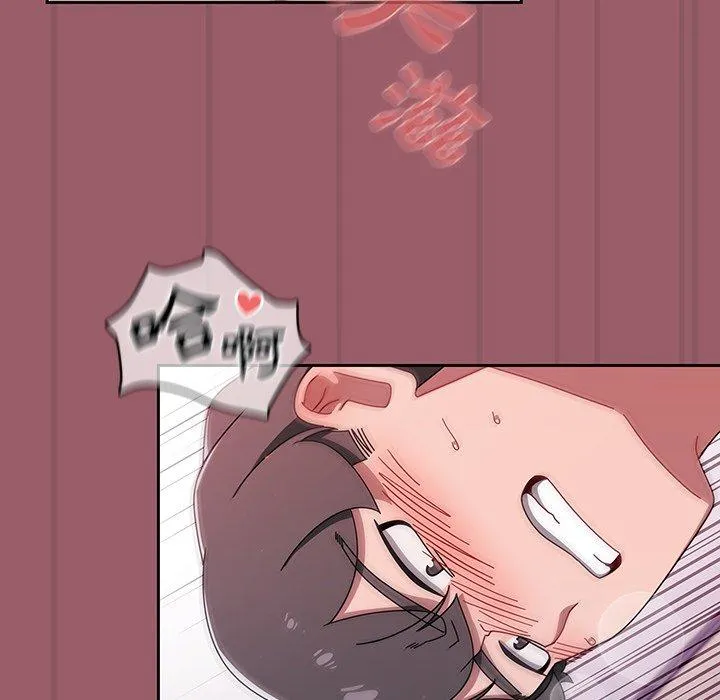调教开关 第38话 第100页
