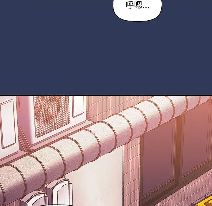 调教开关 第15话 第159页