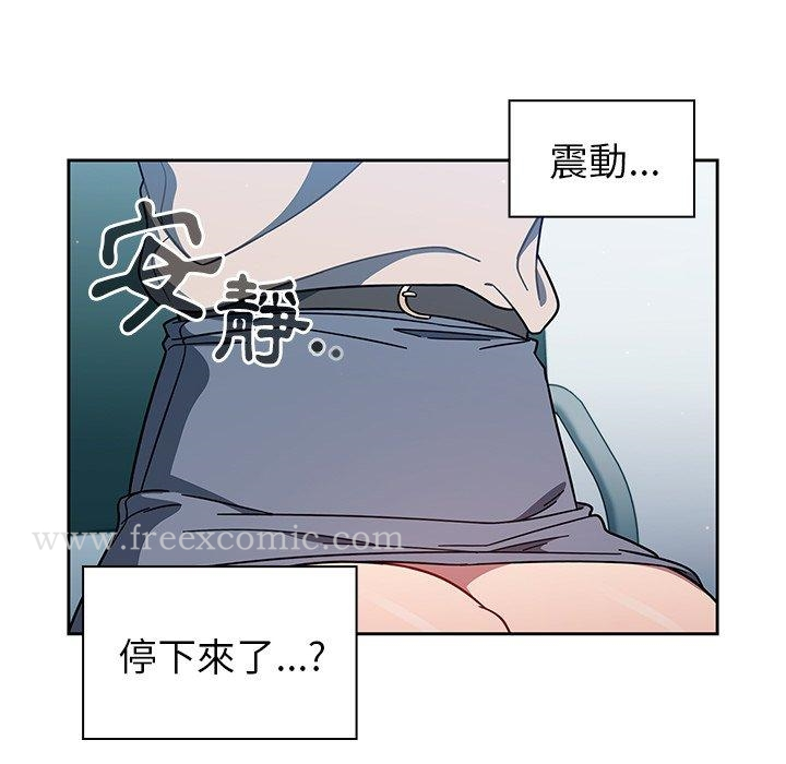 调教开关 第4话 第128页