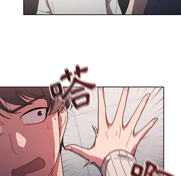 调教开关 第4话 第150页