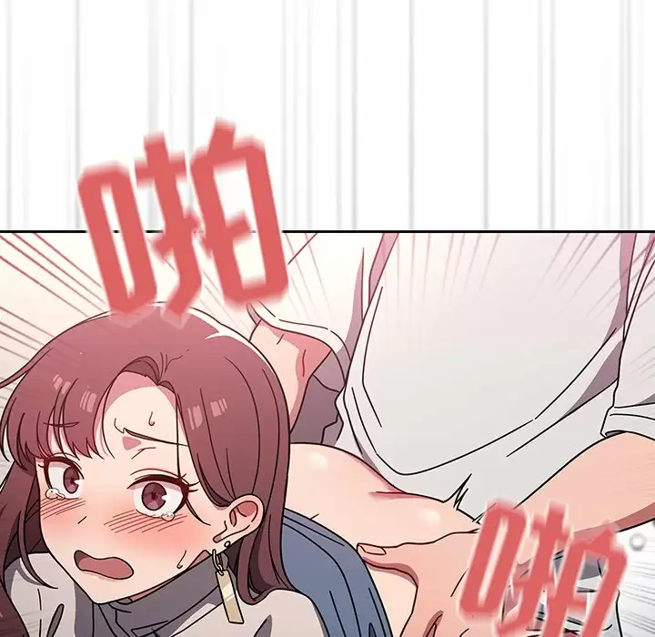 调教开关 第5话 第100页