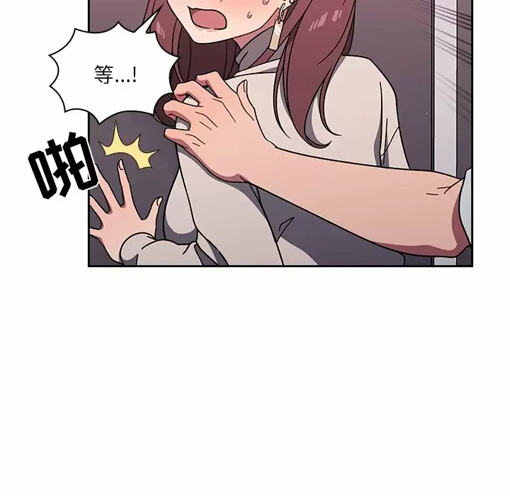 调教开关 第5话 第27页