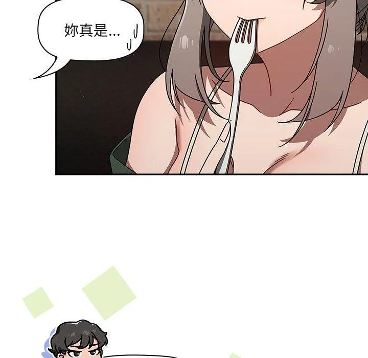 调教开关 第42话 第107页