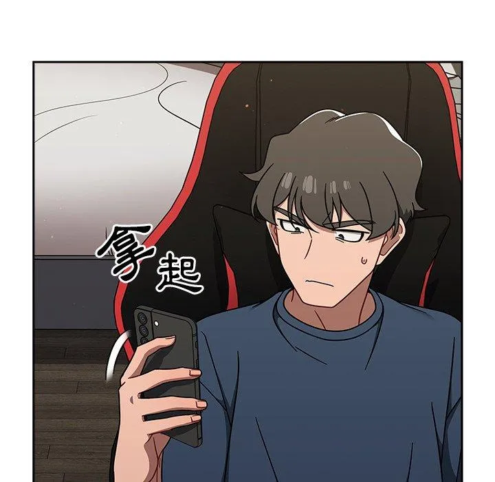 调教开关 第42话 第36页