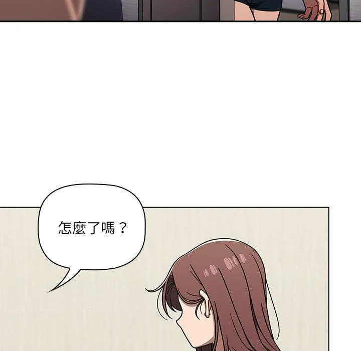 调教开关 第42话 第18页