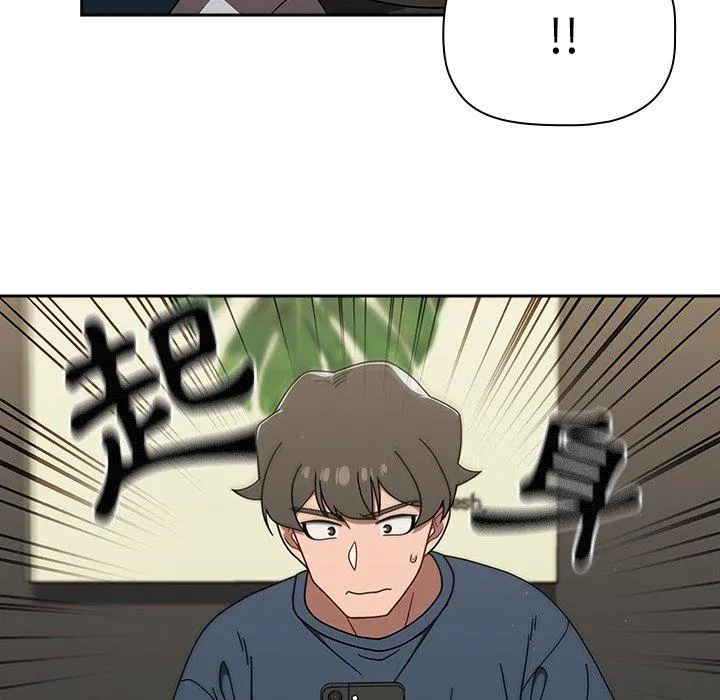 调教开关 第42话 第55页