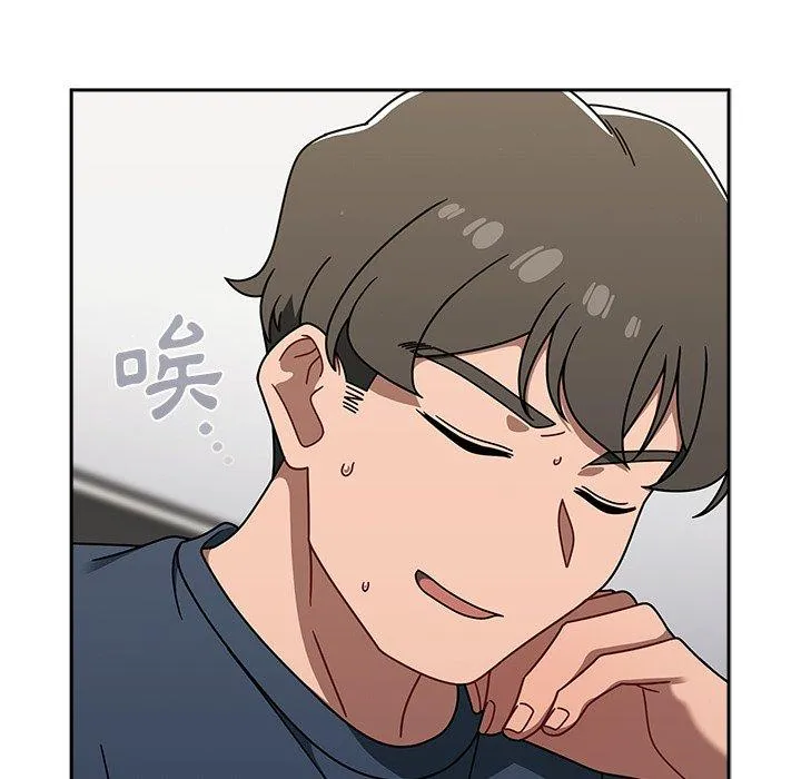 调教开关 第42话 第29页