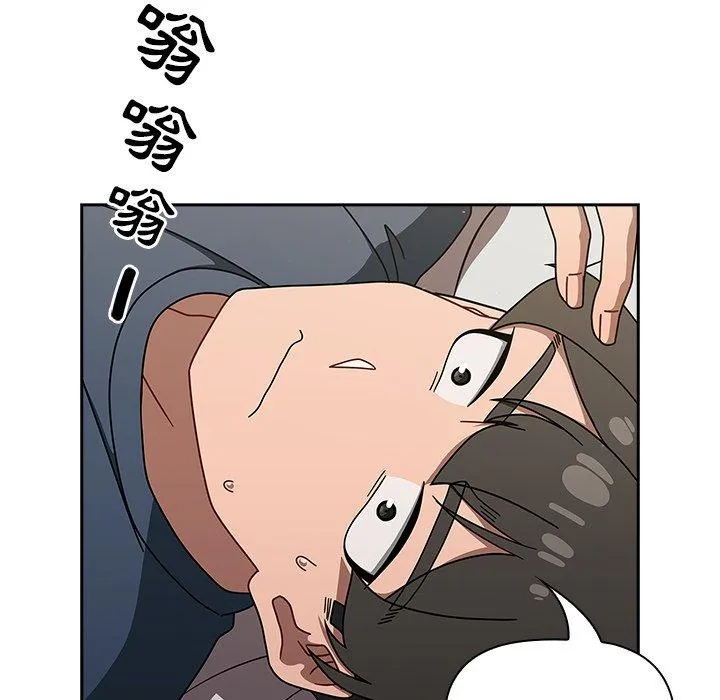调教开关 第42话 第54页