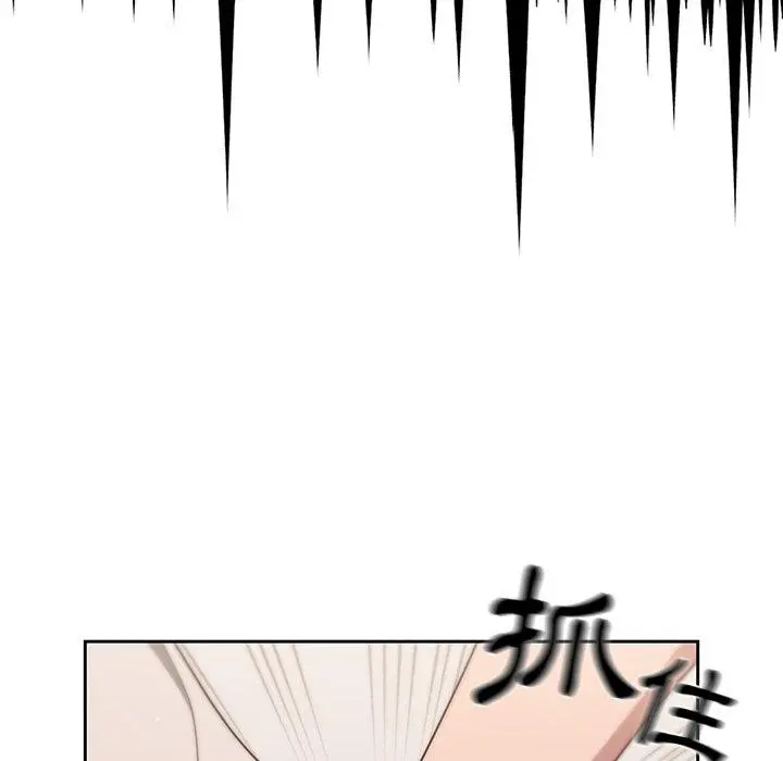 调教开关 第3话 第116页