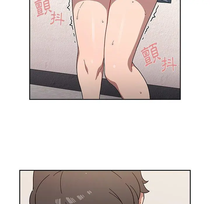 调教开关 第3话 第91页
