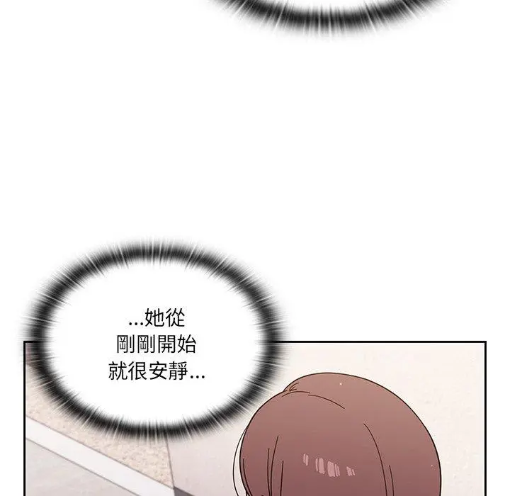 调教开关 第3话 第60页