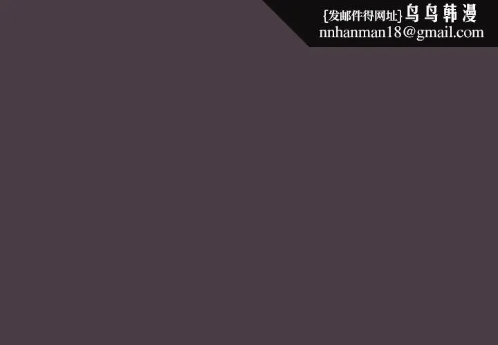 调教开关 第3话 第1页
