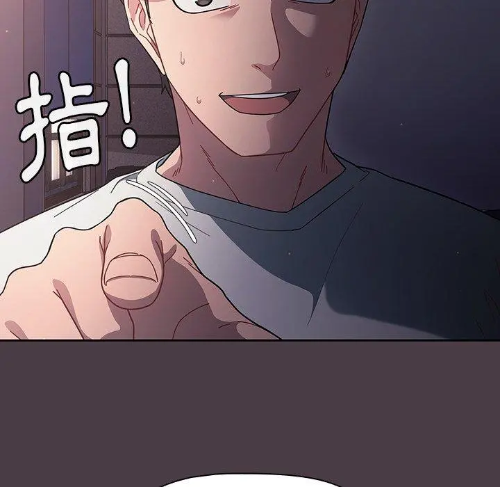 调教开关 第3话 第37页
