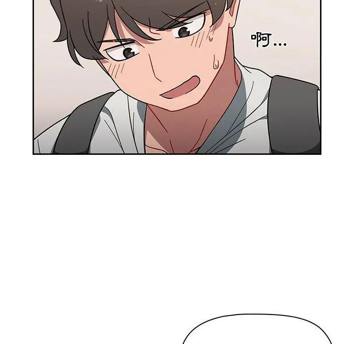 调教开关 第3话 第92页