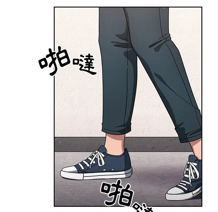 调教开关 第3话 第43页
