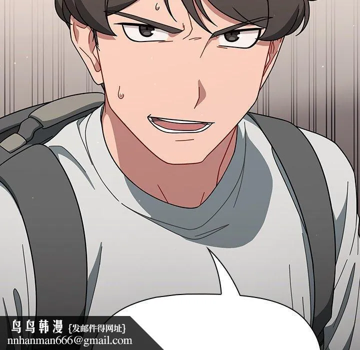 调教开关 第3话 第128页