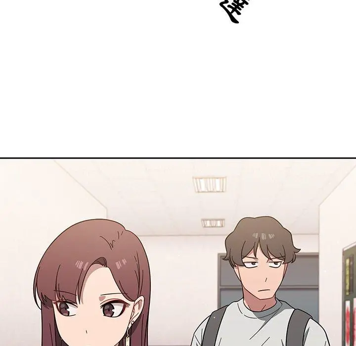 调教开关 第3话 第44页