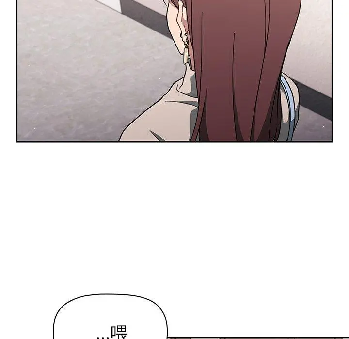 调教开关 第3话 第61页