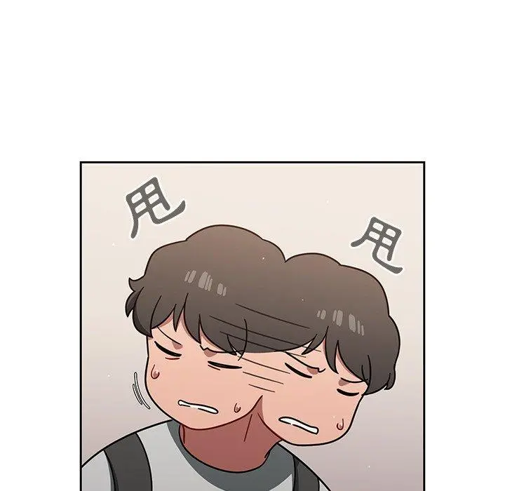 调教开关 第3话 第57页