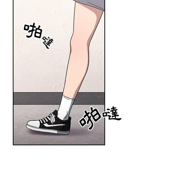 调教开关 第3话 第42页