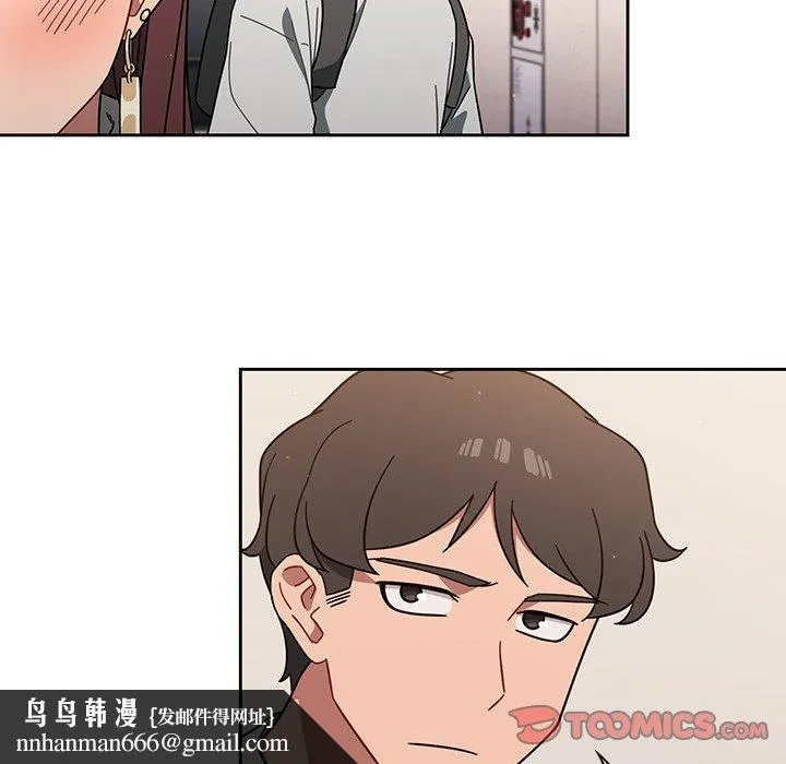 调教开关 第3话 第66页