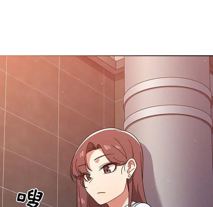 调教开关 第11话 第82页