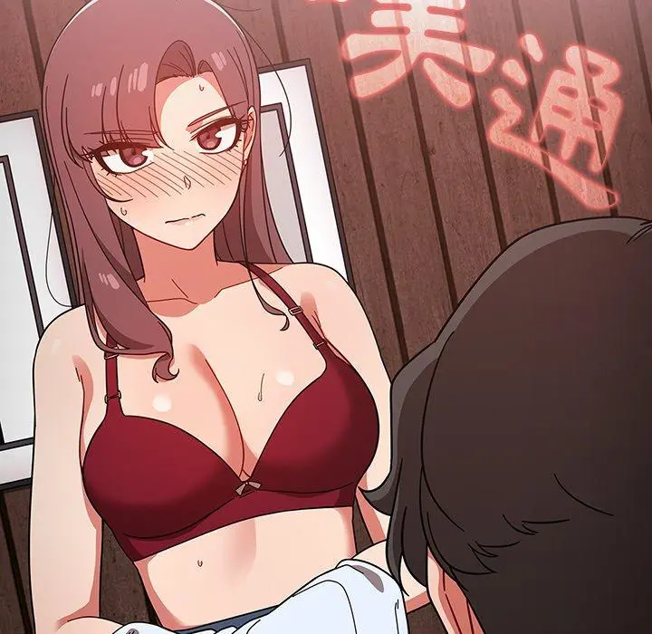 调教开关 第11话 第121页
