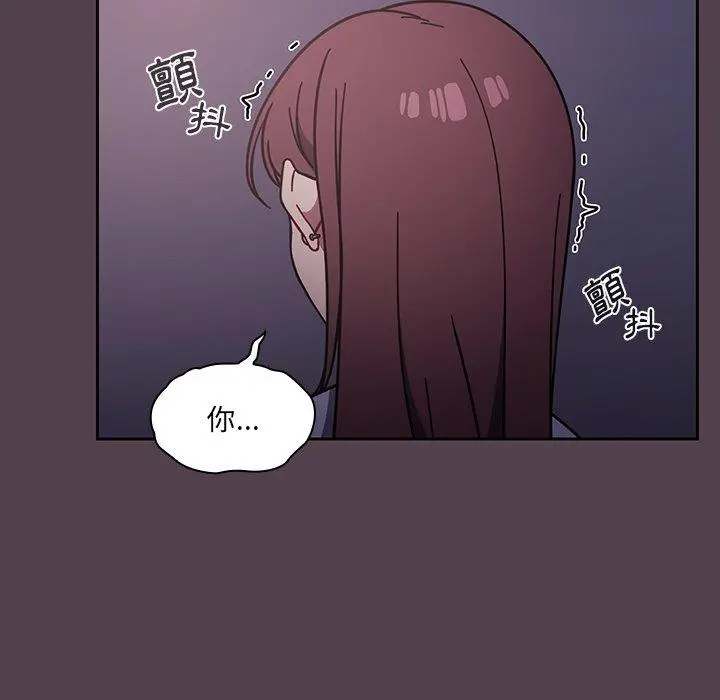 调教开关 第11话 第7页
