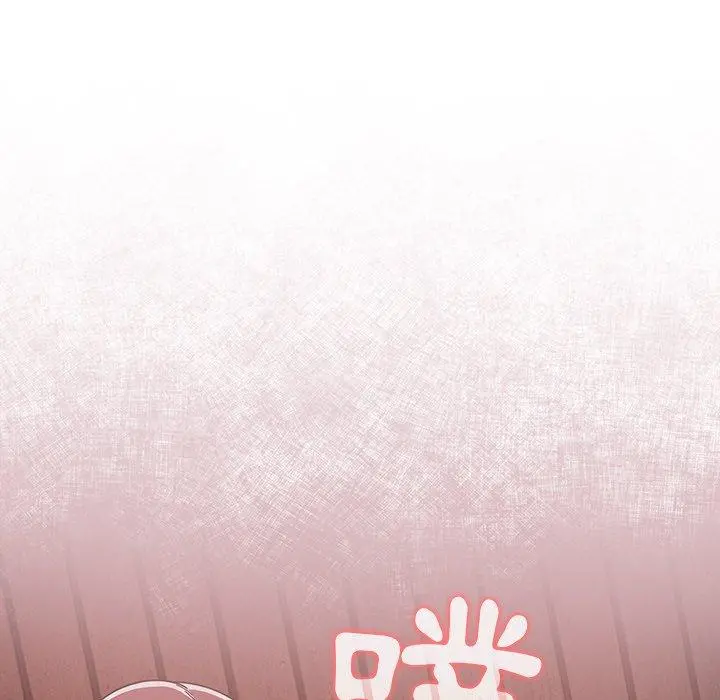 调教开关 第11话 第120页