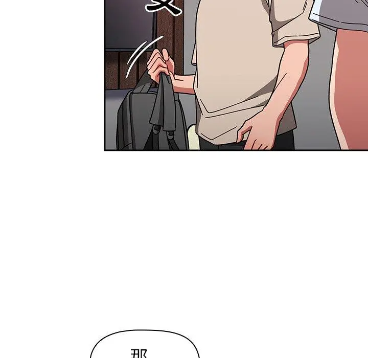 调教开关 第11话 第116页